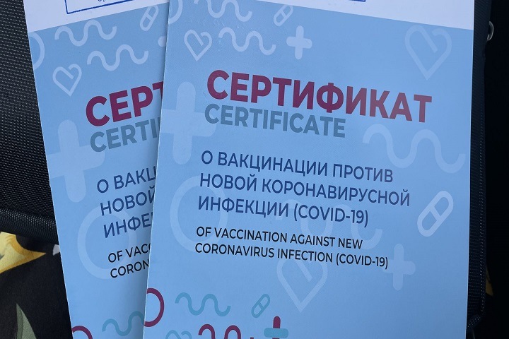 Уголовное дело из-за поддельной справки о прививке от ковида возбудили в Бурятии Уголовное дело из-за поддельной справки о прививке от ковида возбудили в Бурятии