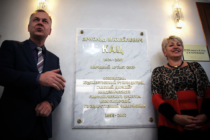 «Все разговоры были о музыке»: Выставка памяти Арнольда Каца открылась в Новосибирске