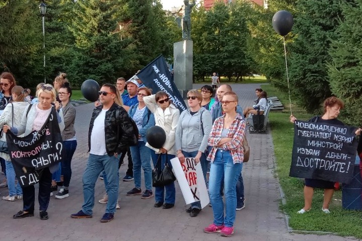Новосибирские обманутые дольщики потребовали наказать чиновников и банки