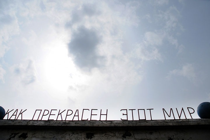 Барабинский район назвали худшим в Новосибирской области