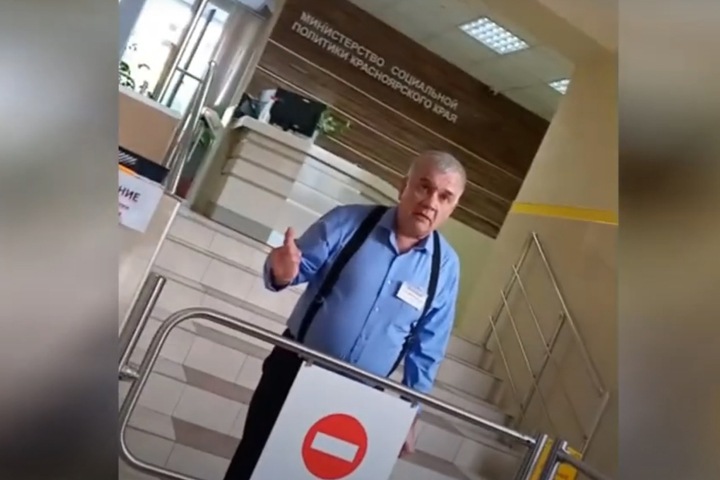 Красноярское минсоцполитики не пустило в туалет женщину с дочкой-инвалидом Красноярское минсоцполитики не пустило в туалет женщину с дочкой-инвалидом