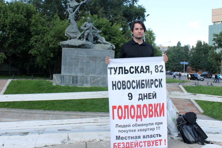 Новосибирские власти предложат девелоперам отдать часть квартир обманутым дольщикам Новосибирские власти предложат девелоперам отдать часть квартир обманутым дольщикам