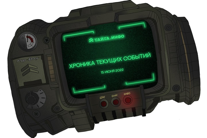 Хроника текущих событий. Экономика, общество, политика. Выпуск 103 Хроника текущих событий. Экономика, общество, политика. Выпуск 103