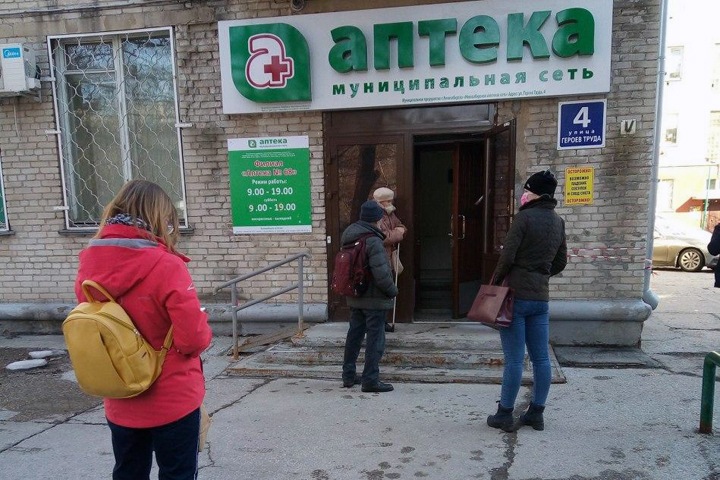 Что запрещено на карантине в Новосибирской области