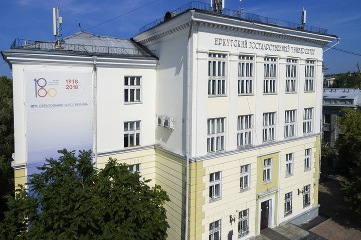 Иркутский госуниверситет объявил дополнительный набор. Остались вакантные бюджетные места