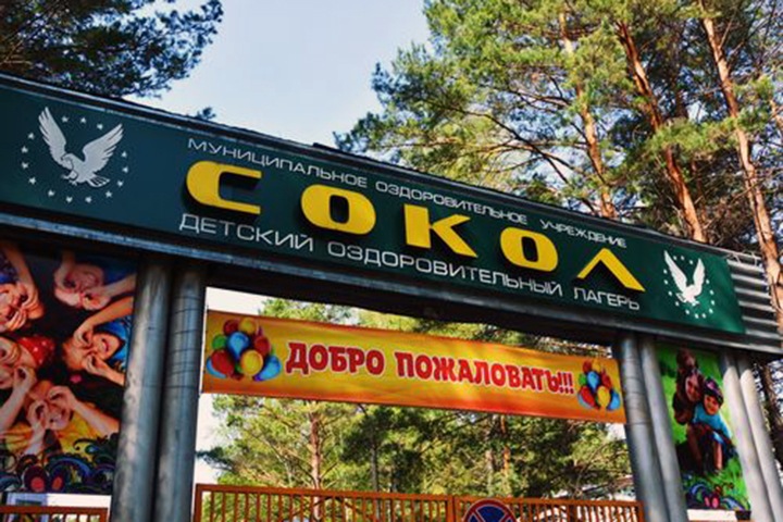 Прокуратура начала проверку после массового заражения детей ковидом в красноярском лагере