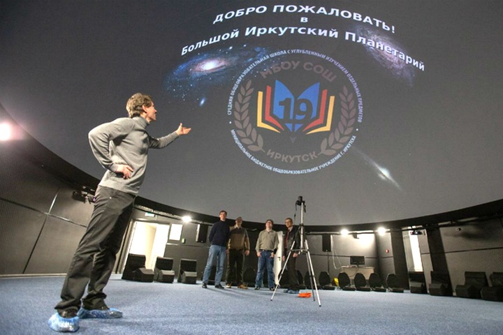 Самый большой школьный планетарий открылся в Иркутске