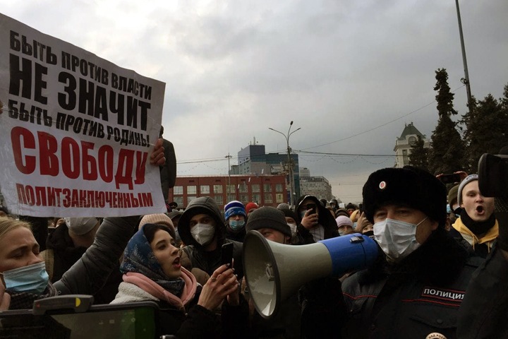 Акции в поддержку Навального. Онлайн