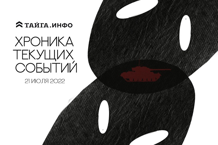 Хроника текущих событий. Экономика, общество, политика. Выпуск 139 Хроника текущих событий. Экономика, общество, политика. Выпуск 139