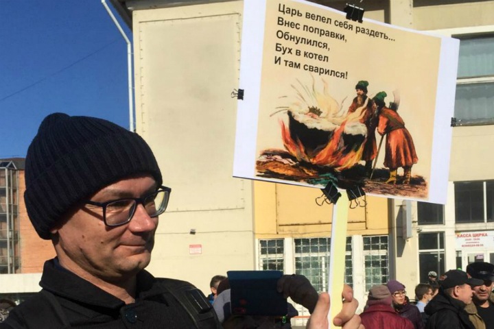 Иркутяне вышли на митинг в поддержку политзаключенных и против обнуления сроков Путина