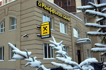 Райффайзенбанк открыл «КузбассБелАвто» кредитную линию на 500 млн руб Райффайзенбанк открыл «КузбассБелАвто» кредитную линию на 500 млн руб