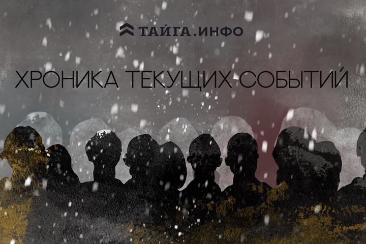 Хроника текущих событий. Экономика, общество, политика. Выпуск 210 Хроника текущих событий. Экономика, общество, политика. Выпуск 210