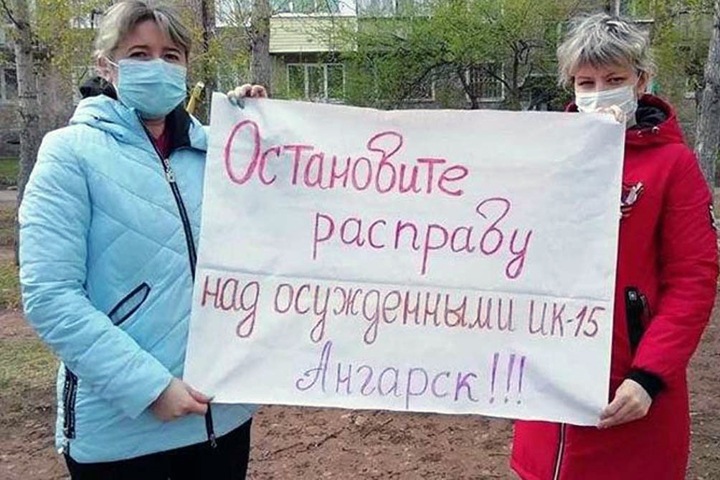 Дело завели на шеф-редактора «Собеседника» за материал о бунте в ангарской колонии Дело завели на шеф-редактора «Собеседника» за материал о бунте в ангарской колонии