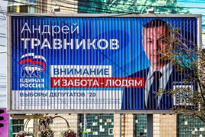 Губернатор повысил тарифы ЖКХ для новосибирцев на 11% Губернатор повысил тарифы ЖКХ для новосибирцев на 11%