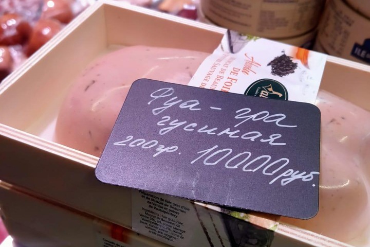 Санкционные европейские сыры и фуа-гра выставили на продажу в Новосибирске