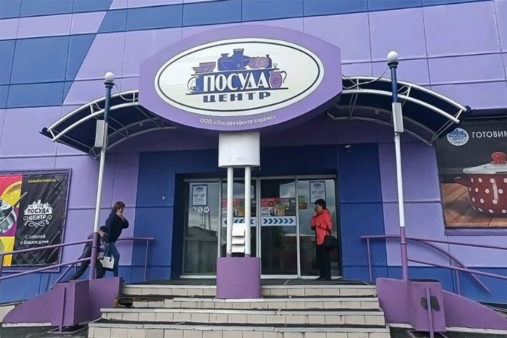 Здание барнаульского «Посуда Центра» отдадут под коронавирусный госпиталь Здание барнаульского «Посуда Центра» отдадут под коронавирусный госпиталь