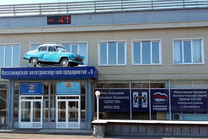 Миллионы для новосибирского «ПАТП 5» во время пандемии возмутили депутата