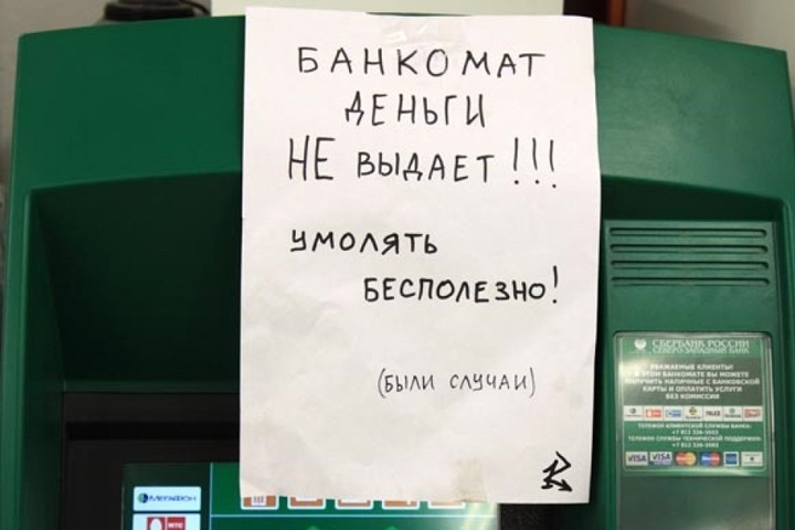 Обманутые вкладчики требуют защиты от кандидатов в губернаторы регионов Сибири