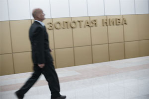 «Золотая нива»: мимо чего проехали? «Золотая нива»: мимо чего проехали?