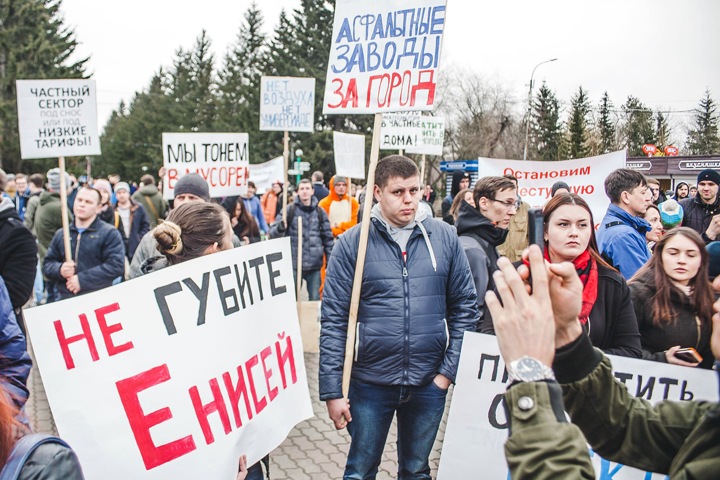 Власти оказались против митинга «За чистое небо» в центре Красноярска Власти оказались против митинга «За чистое небо» в центре Красноярска