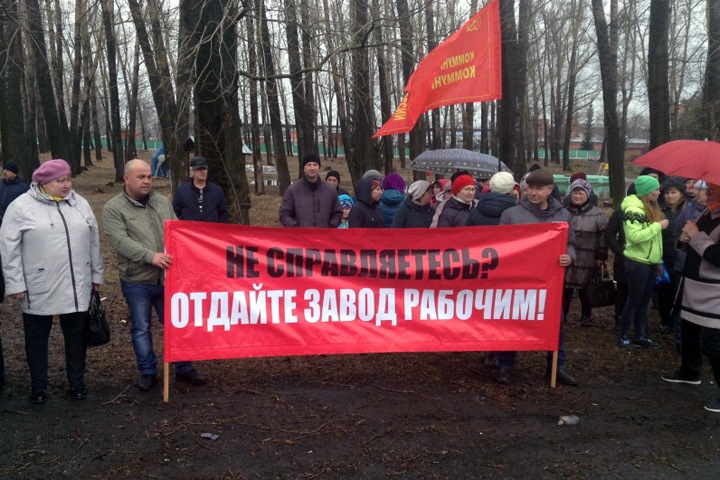 Митинг против закрытия градообразующего спиртзавода прошел на Алтае Митинг против закрытия градообразующего спиртзавода прошел на Алтае