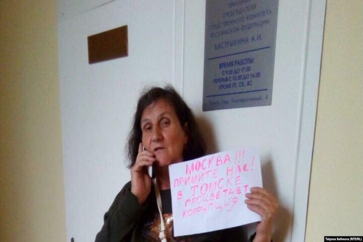 Томская пенсионерка чуть не сожгла себя возле местного СК во время пикета