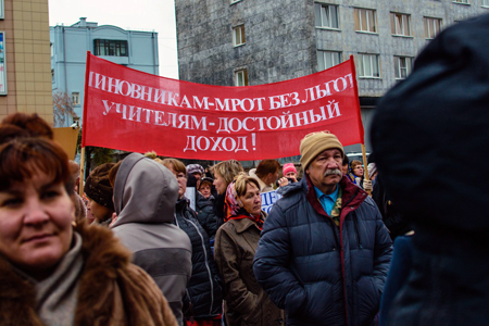 Чита готова подать в суд на правительство Забайкалья ради зарплат учителям