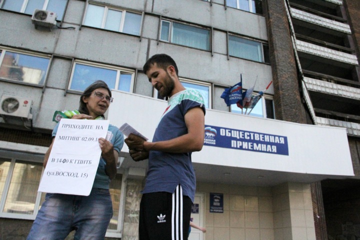 Новосибирский митинг против повышения пенсионного возраста оставили без шествия