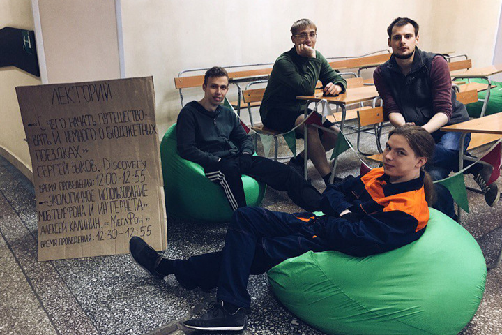 «МегаФон» рассказал абитуриентам о секретных функциях смартфонов «МегаФон» рассказал абитуриентам о секретных функциях смартфонов