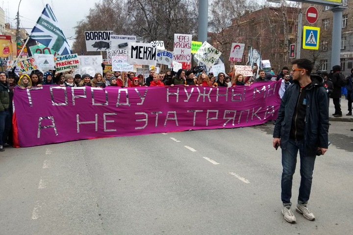 Монстрация-2019: городу нужны мы, а не эта тряпка