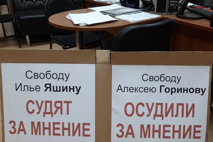 Красноярца задержали за пикет во время многолюдного праздника Красноярца задержали за пикет во время многолюдного праздника