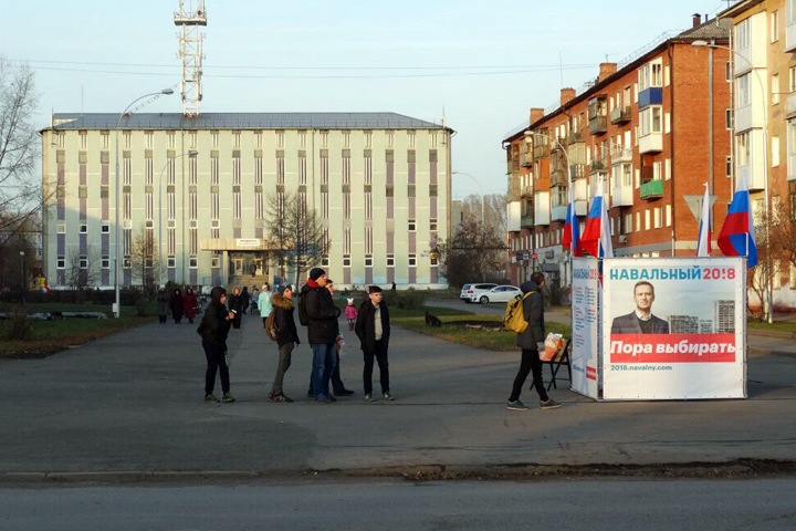 Власти перенесли гайд-парк из центра на окраину Кемерова Власти перенесли гайд-парк из центра на окраину Кемерова