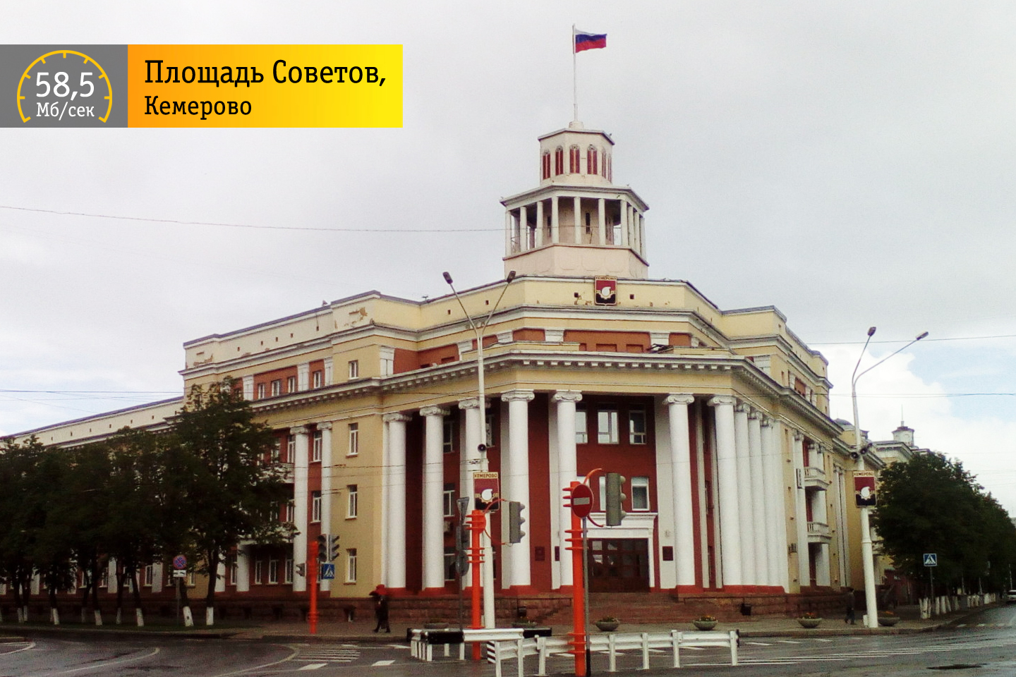 «Сибирские скорости»: кемеровский Ленин в женском пальто