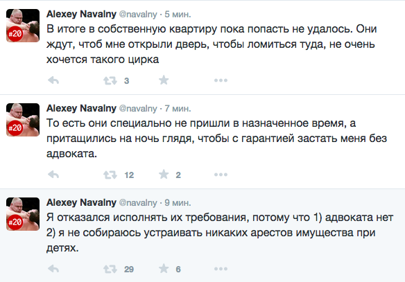 2015-10-13 20-44-23 (1) Alexey Navalny (@navalny) | Твиттер.png