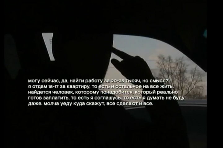 Красноярец продает почку, чтобы обеспечить семью Красноярец продает почку, чтобы обеспечить семью