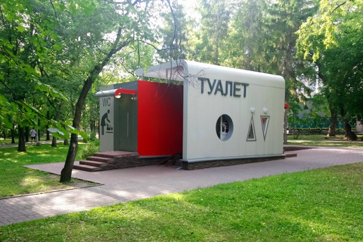 Депутат горсовета потребовала разобраться с оплатой в общественных туалетах Новосибирска Депутат горсовета потребовала разобраться с оплатой в общественных туалетах Новосибирска