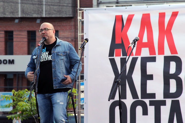 Новосибирцы вышли на митинг за свободу слова и против произвола силовиков. Онлайн