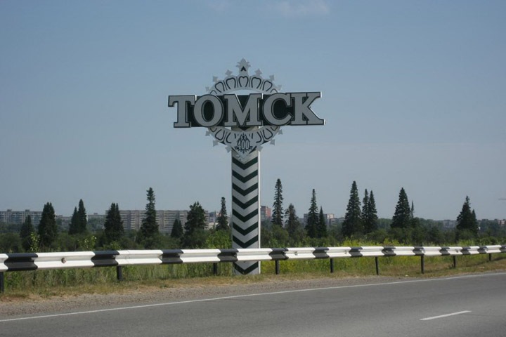 Томского журналиста обвиняют в публикации «фейка», который затем был подтвержден властям