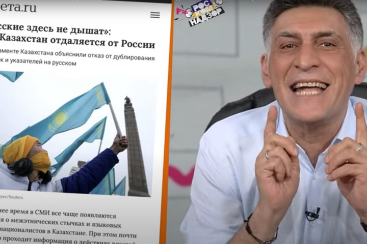 Муж главреда российского госканала пригрозил Казахстану судьбой Украины Муж главреда российского госканала пригрозил Казахстану судьбой Украины