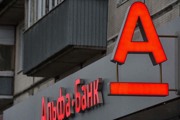 Онлайн-кредит от Альфа-Банка помогает бизнесу в решении срочных вопросов Онлайн-кредит от Альфа-Банка помогает бизнесу в решении срочных вопросов