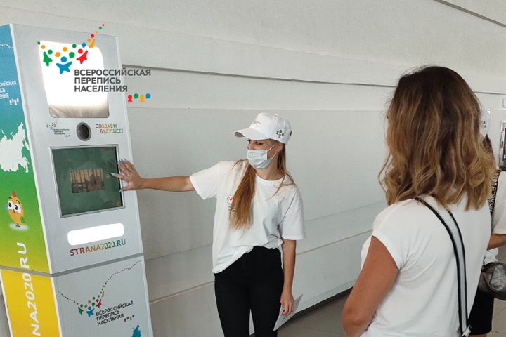 Власти заставляют новосибирских студентов участвовать в переписи населения Власти заставляют новосибирских студентов участвовать в переписи населения