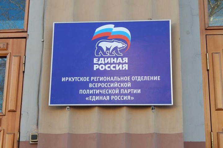 Единороссы проиграли выборы мэра в Иркутской области Единороссы проиграли выборы мэра в Иркутской области
