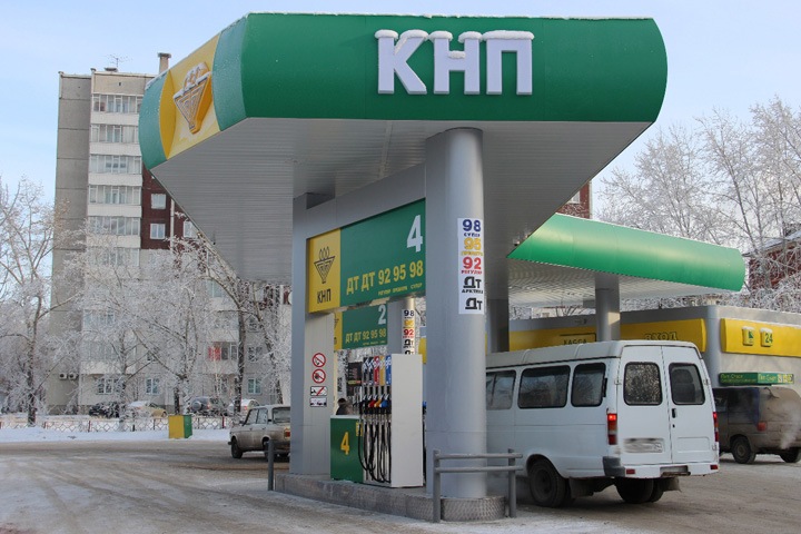 «Красноярскнефтепродукту» нашли нового гендиректора «Красноярскнефтепродукту» нашли нового гендиректора