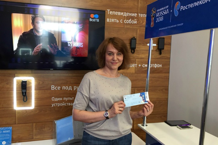 Более 50 сибиряков выиграли билеты на ЧМ-2018 Более 50 сибиряков выиграли билеты на ЧМ-2018