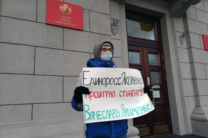 Новосибирский суд отклонил иск о лишении мандата вице-спикера горсовета Яковенко Новосибирский суд отклонил иск о лишении мандата вице-спикера горсовета Яковенко