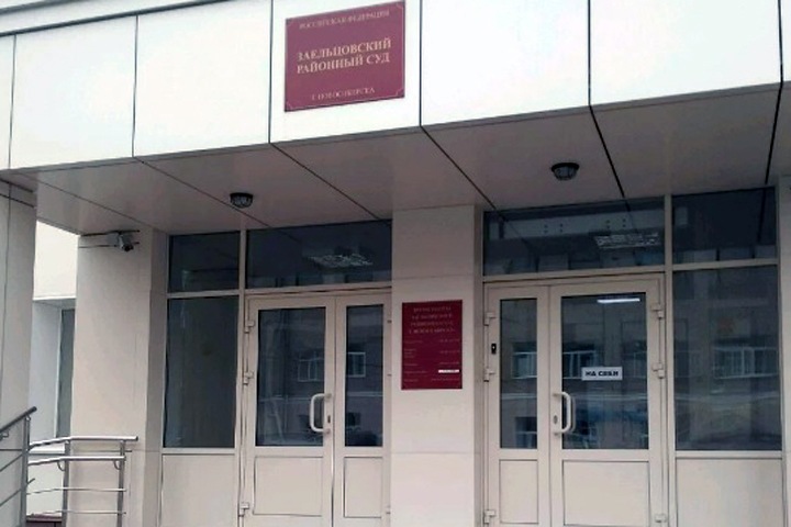 Сотрудница новосибирской полиции получила условное за наркотики Сотрудница новосибирской полиции получила условное за наркотики