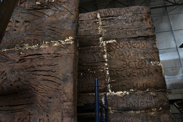 Жителей Новосибирска пригласили помочь увековечить память о жертвах репрессий Жителей Новосибирска пригласили помочь увековечить память о жертвах репрессий