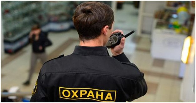 Физическая охрана магазинов и офисов