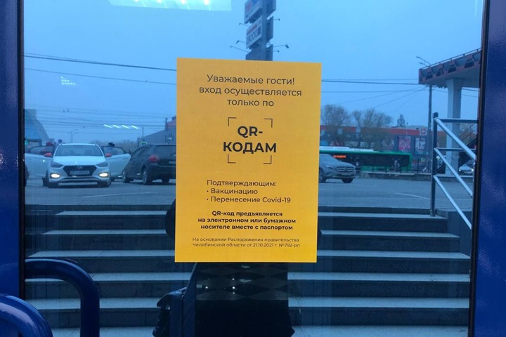 Новосибирские власти планируют ужесточить коронавирусные ограничения