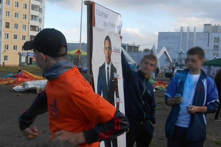 Конкурс «Пни Обаму» провели в День молодежи в Братске 